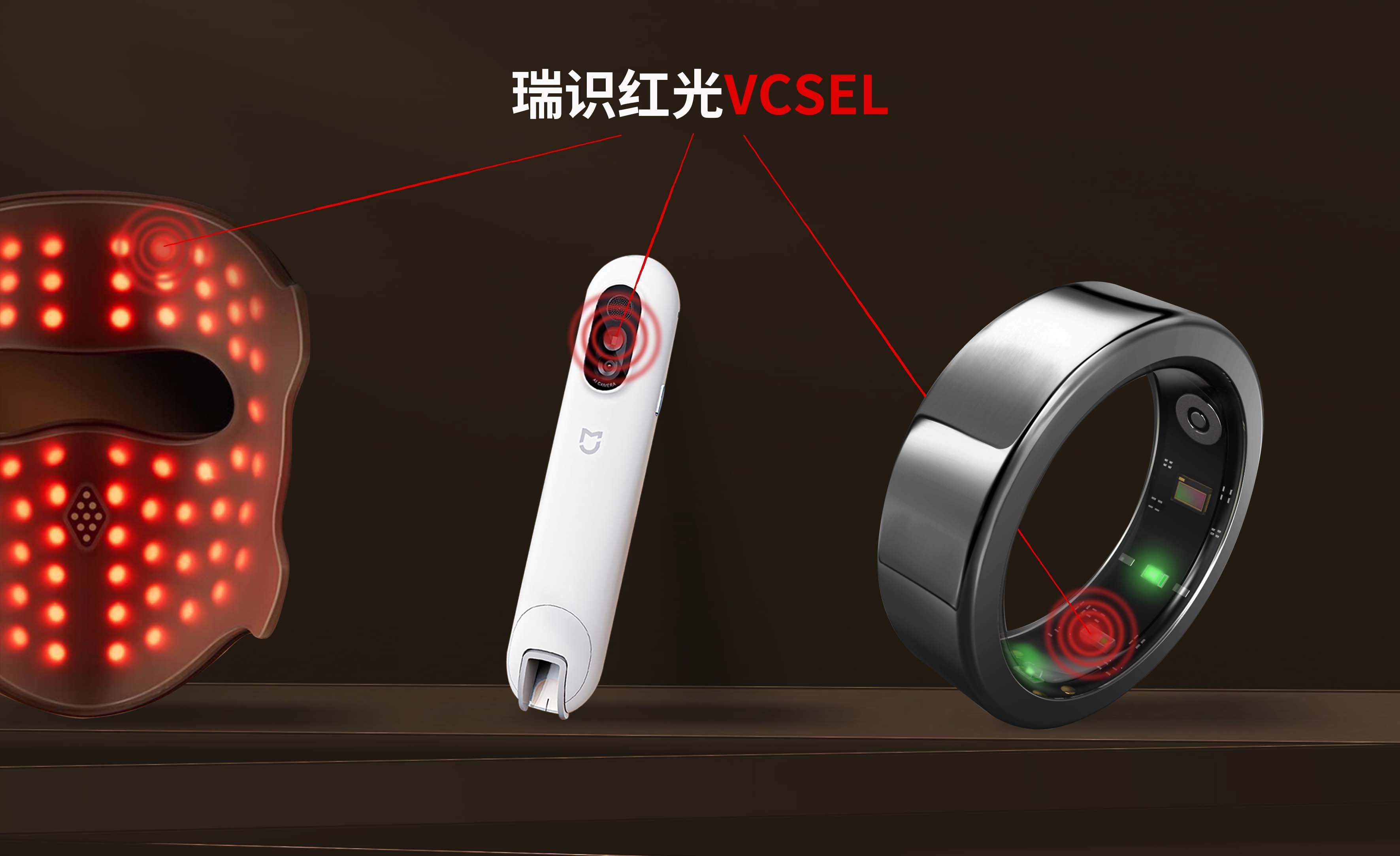 hongguangVCSEL.jpg