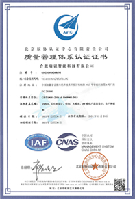 Hefei-ISO9001