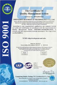 Shenzhen-ISO9001